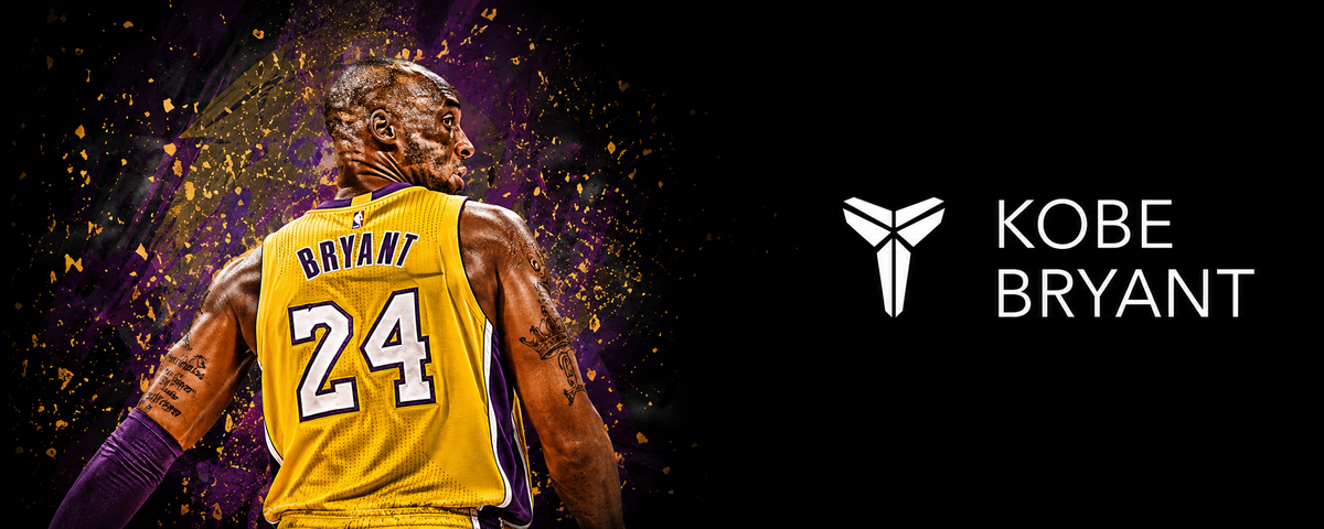 Nike Kobe